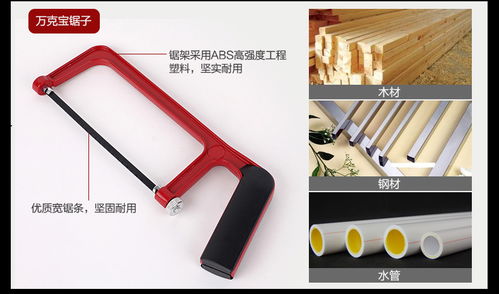 您身邊不可缺的實用五金工具敷貼器